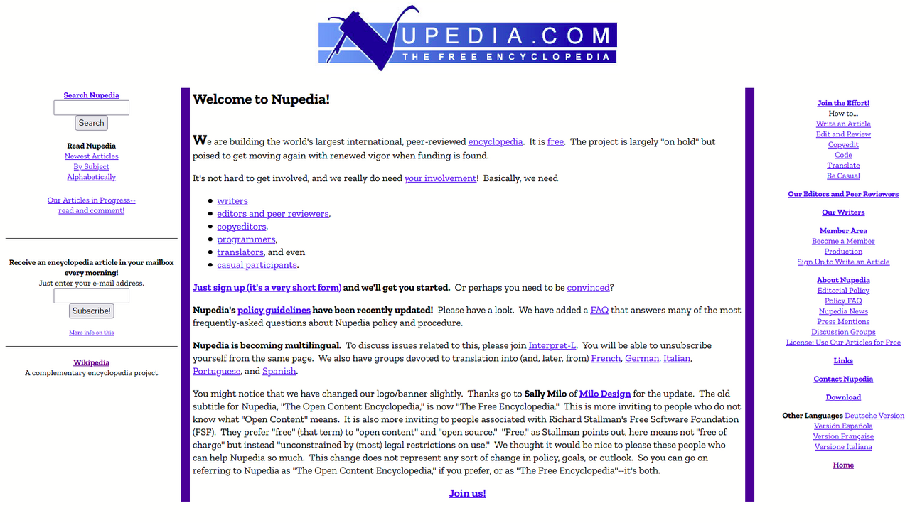 Nupedia — August 2003 website screenshot, 2003