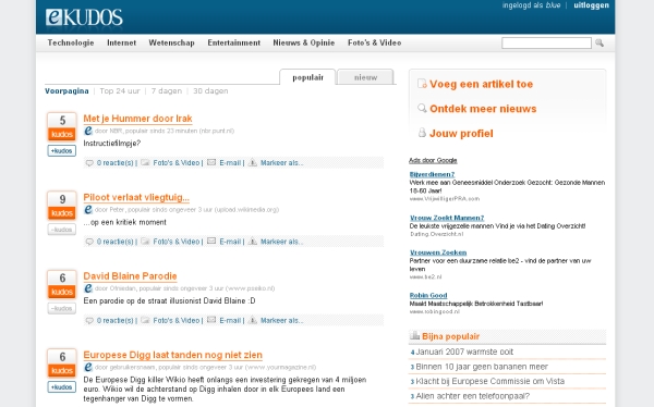 eKudos website screenshot, 2007